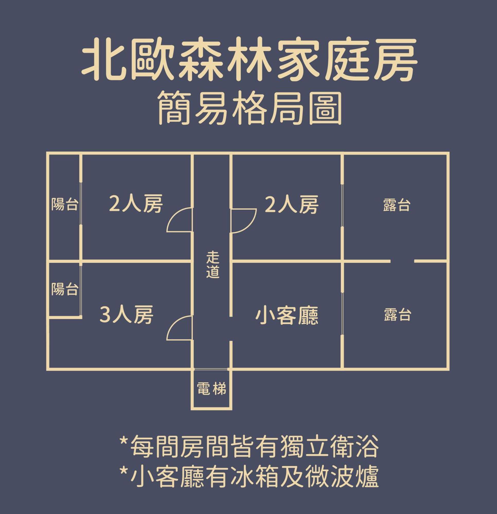 歐堤斯旅店 Otis Inn-花蓮民宿2531-2541-2555-2556號 Hualien City Cameră foto